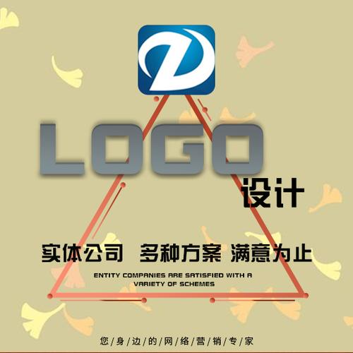 济南产品画册-临沂市尚帝网络技术服务